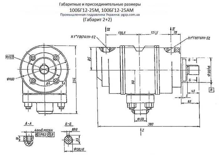 Насос 100БГ12-25М, 100БГ12-25АМ