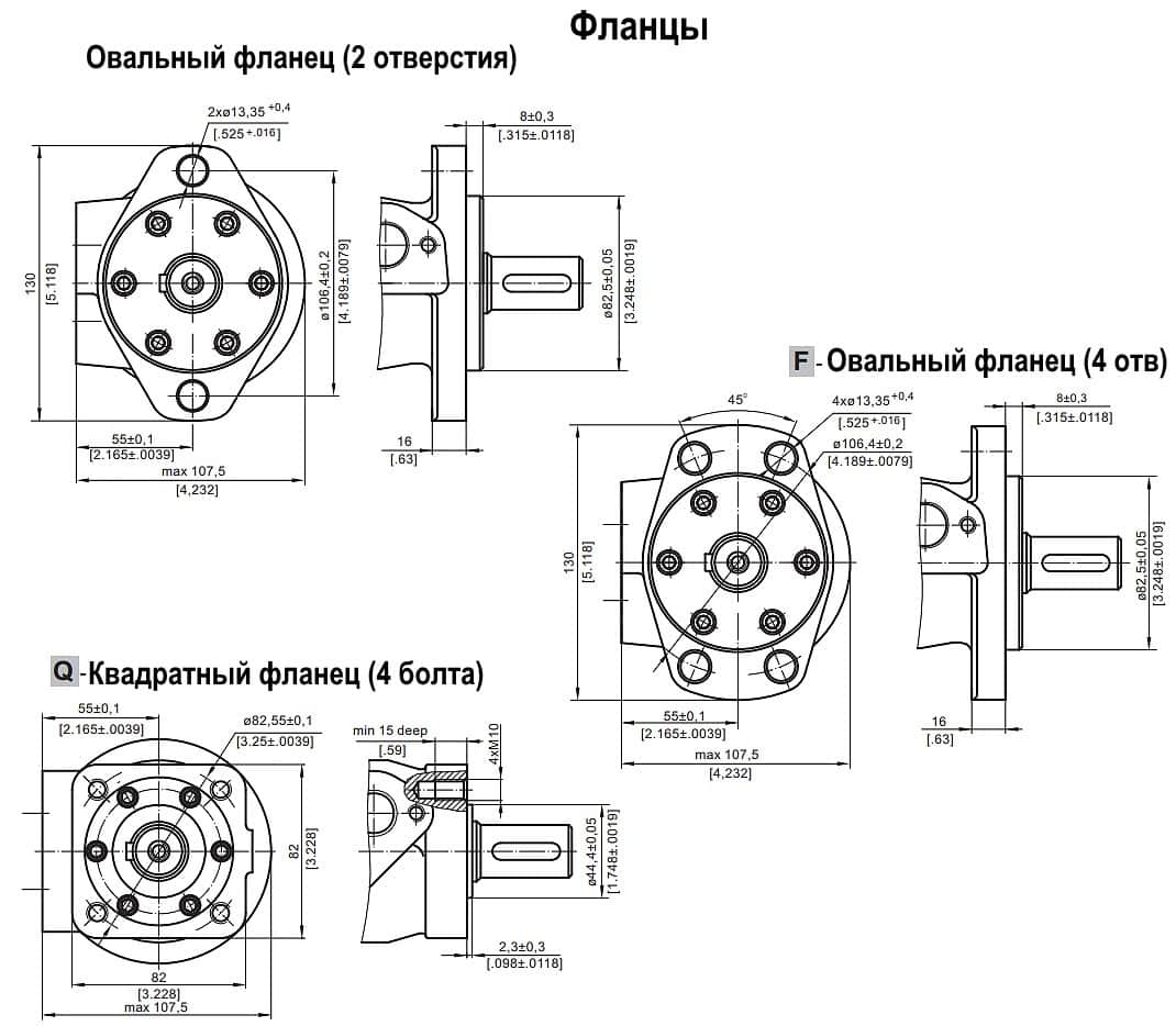 Гідромотор MR/OMR (Danfoss) - 3