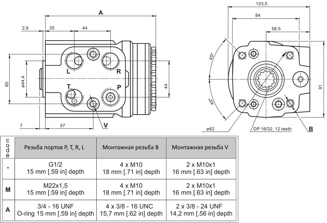 Насос-дозатор HKUS (M+S Hydraulic) - 2 Насос-дозатор HKUS (M+S Hydraulic) - 2