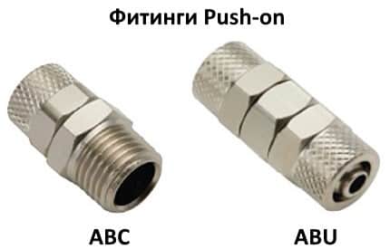 Фитинги пневматические Air Neo - push-фитинги Фитинги пневматические Air Neo - пуш-фитинги